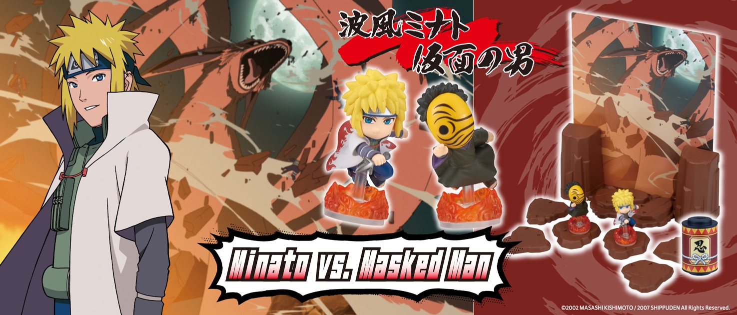 NARUTO SHIPPUDEN Minato VS. Masked Man
