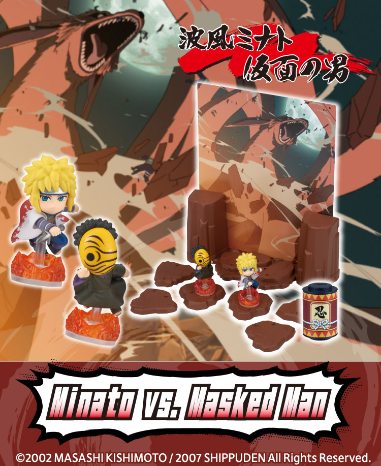NARUTO SHIPPUDEN Minato VS. Masked Man