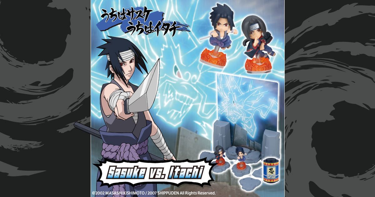 NARUTO SHIPPUDEN Sasuke VS. Itachi｜EPOCH games