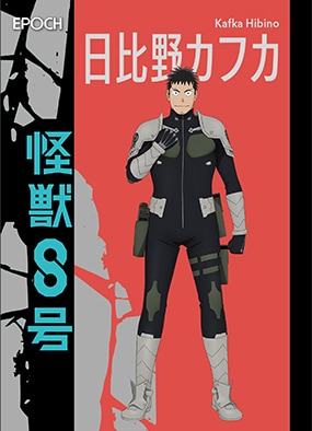 日比野カフカ Kafka Hibino